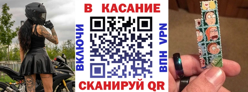 Продажа наркотиков Беслан БУТИРАТ Кокаин блэк спрут зеркало АМФ Меф МАРИХУАНА ГАШ