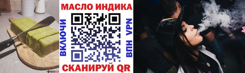 Canna-Cookies конопля  дарнет шоп  Беслан 
