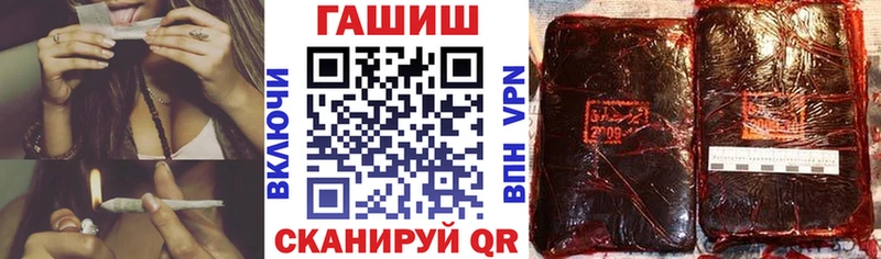 ГАШИШ VHQ  Беслан 