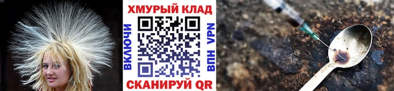 KRAKEN зеркало  Беслан  Героин хмурый 