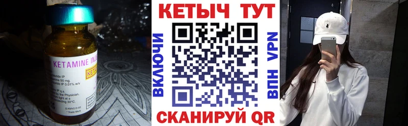 blacksprut зеркало  Беслан  shop клад  купить наркотик  КЕТАМИН ketamine 