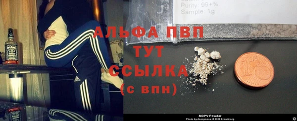 MDMA Premium VHQ Волосово