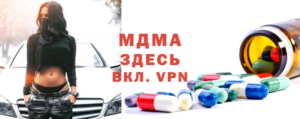 мдпв Володарск