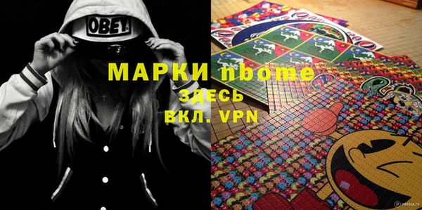 героин Алексин