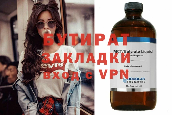 хмурый Алексеевка