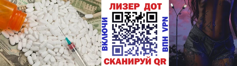 mega ссылки  Беслан  ЛСД экстази кислота 