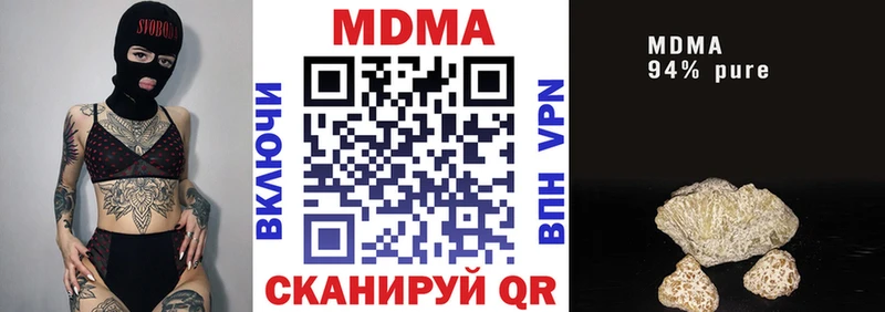 маркетплейс формула  Беслан  MDMA VHQ 
