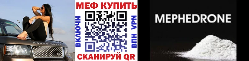 блэк спрут ссылки  Беслан  Меф мука  наркошоп 