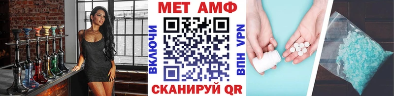 МЕТАМФЕТАМИН Methamphetamine купить сайты Беслан