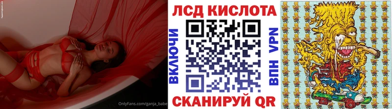 что такое   Беслан  Наркотические марки 1500мкг 