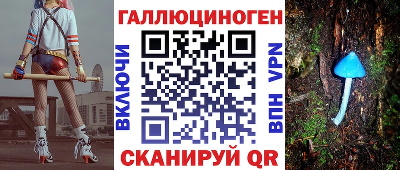 Галлюциногенные грибы Cubensis Беслан